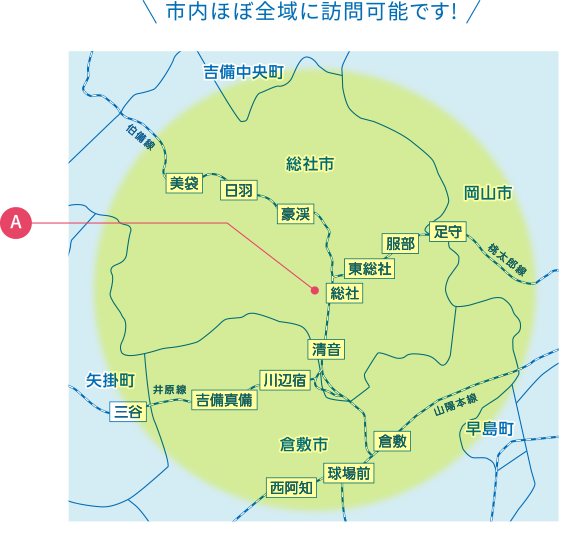 岡山県総社市マップ